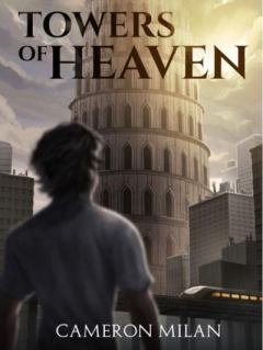Книга - Башни Небес. Кэмерон Милан - читать в Litvek