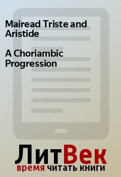 Обложка книги - A Choriambic Progression -  Mairead Triste and Aristide