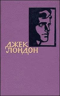 Книга - История Джис-Ук. Джек Лондон - прочитать в Litvek