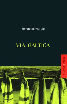 Книга - Via Baltica (сборник). Юргис Кунчинас - прочитать в Litvek