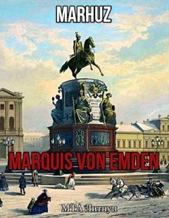 Книга - Marquis von Emden.  Мархуз - читать в Litvek