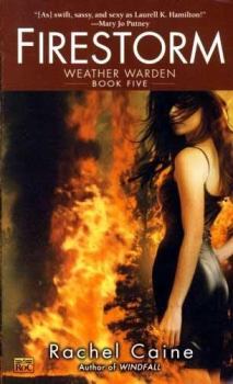 Обложка книги - Огненная буря - Рейчел Кейн