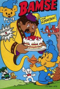 Книга - Бамси 4 1993. Детский журнал комиксов Бамси - читать в Litvek