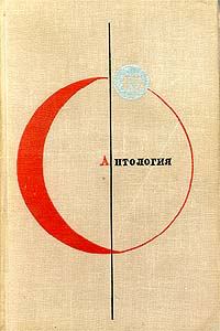 Книга - В круге света. Ариадна Григорьевна Громова - читать в Litvek