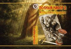 Обложка книги - Месть темной эльфийки - Милослав Князев