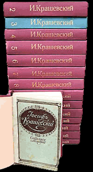 Книга - Два света. Юзеф Игнаций Крашевский - читать в Litvek