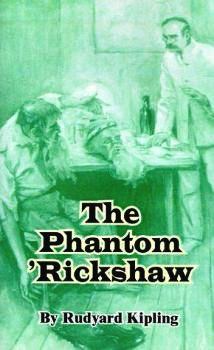 Обложка книги - Рикша-призрак - Редьярд Джозеф Киплинг