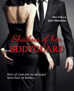 Обложка книги - Shadow of her Bodyguard (СИ) - Юлия Анатольевна Михуткина