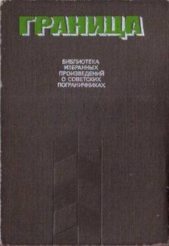 Обложка книги - Последний зов - Вениамин Семенович Рудов