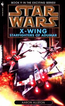 Обложка книги - X-wing-9: Пилоты Адумара - Аарон Оллстон