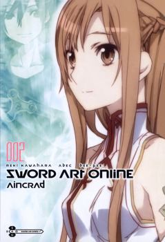 Обложка книги - Sword Art Online. Том 2: Айнкрад - Рэки Кавахара