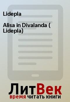 Обложка книги - Alisa in Divalanda ( Lidepla) -  Lidepla
