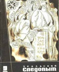 Книга - Ехал король воевать…. Лариса Давыдовна Немченко - прочитать в Litvek