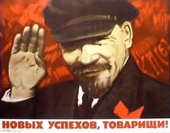 Обложка книги - Годы без Ленина (1924 – 1990) - Николай Григорьевич Егорычев