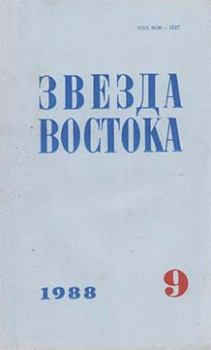 Книга - По беду.... Юрий Иванович Слащинин - читать в Litvek