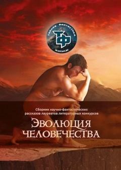 Книга - Последний раб. Владимир Валериевич Яценко - читать в Litvek