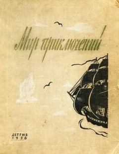 Книга - Съеденный архипелаг. Лазарь Иосифович Лагин - читать в Litvek