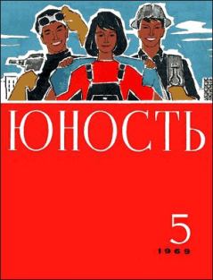 Книга - Рыжий черт. Евгений Клеоникович Марысаев - прочитать в Litvek