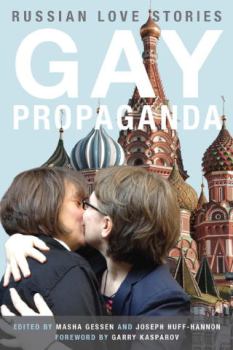 Обложка книги - Пропаганда гомосексуализма в России: истории любви - Джозеф Хафф-Хэннон