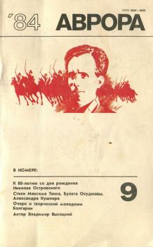 Книга - Беда. Валерий Дмитриевич Поволяев - читать в Litvek