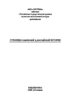 Обложка книги - Иван Серов – председатель КГБ - Никита Васильевич Петров