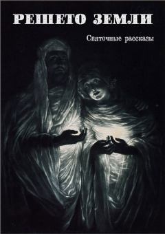 Книга - Родная кровь. Павел Валерьевич Меджеви - читать в Litvek
