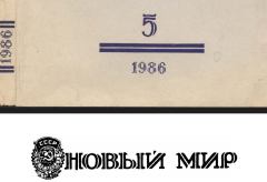 Обложка книги - Письма к матери. 1921 — 1926 - Пётр Леонидович Капица