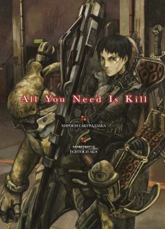 Книга - All You Need Is Kill. Хироси Сакурадзака - прочитать в Litvek