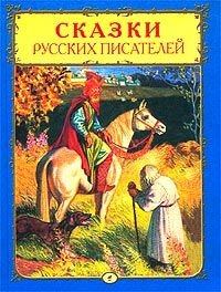 Книга - Синяя звезда. Александр Иванович Куприн - прочитать в Litvek