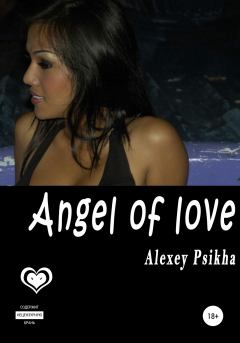 Книга - Angel of love. Alexey Psikha - читать в Litvek