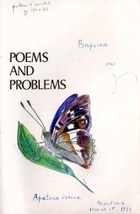 Книга - Poems and Problems. Poems. Владимир Владимирович Набоков - читать в Litvek