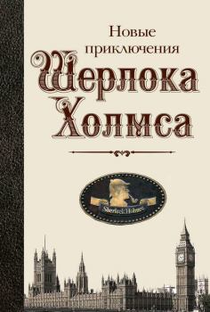 Книга - Убийство болгарского дипломата. Закария Эрзинчлиоглу - прочитать в Litvek