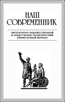 Обложка книги - Кожаное небо - Пимен Иванович Карпов