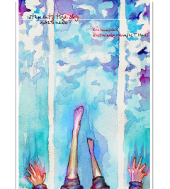 Обложка книги - Шаг в небо - Кира Алиевна Измайлова