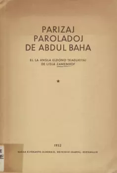 Книга - Parizaj paroladoj.  Abdul-Baha - прочитать в Litvek
