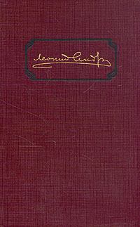 Обложка книги - Том 1. Рассказы 1898-1903 - Леонид Николаевич Андреев