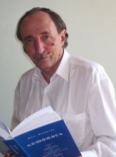 Обложка книги - Anamnesis vitae, или История жизни бывшего политзэка доктора Глузмана, рассказанная им самим - Анэс Зарифьян