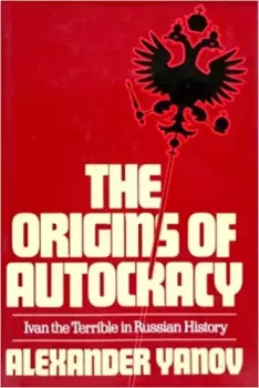 Книга - The Origins of Autocracy. Александр Янов - прочитать в Litvek