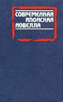 Книга - Ржавое море. Дзюнноскэ Ёсиюки - читать в Litvek