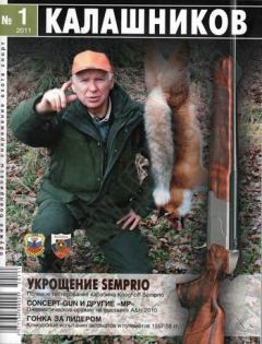 Обложка книги - Артмузей 2011 - Иван Мордачёв