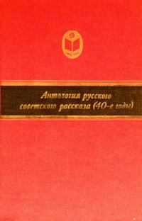 Обложка книги - Буря - Вячеслав Яковлевич Шишков