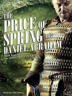 Книга - Цена весны . Дэниел Абрахам - читать в Litvek