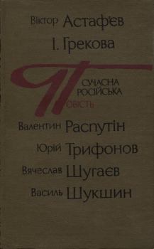 Книга - Вільному воля. Вячеслав Шугаєв - читать в Litvek