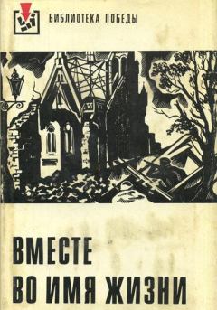Книга - Бандиты. Павел Францоуз - читать в Litvek