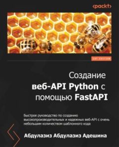 Обложка книги - Создание веб-API Python с помощью FastAPI - Адбулазиз Абдулазиз Адешина