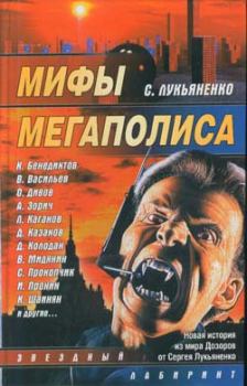 Книга - Над бездной вод. Дмитрий Геннадьевич Колодан - читать в Litvek
