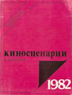 Книга - Река моя колыбельная.... Булат Багаутдинович Мансуров - читать в Litvek