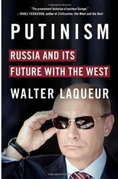 Обложка книги - Путинизм. Россия и ее будущее с Западом - Уолтер Лакер
