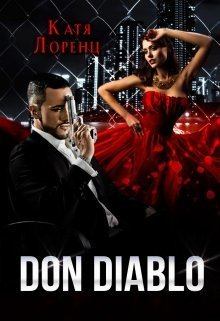 Обложка книги - Don Diablo (СИ) - Катя Лоренц