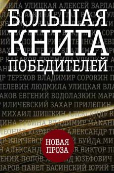 Книга - Мюр и Мерилиз. Александр Абрамович Кабаков - прочитать в Litvek